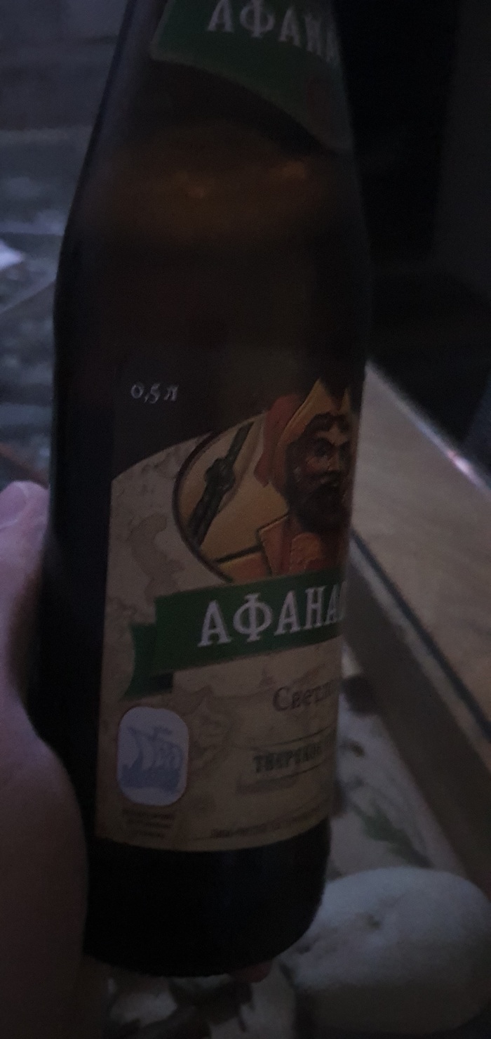 Не все 0,45