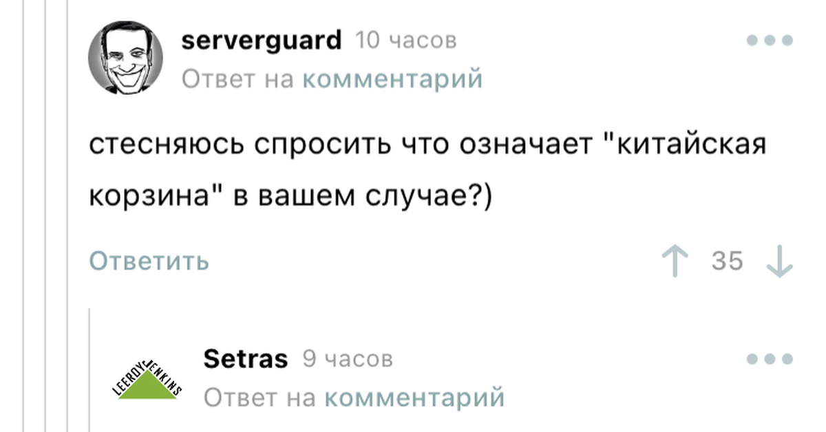 Как Гайка на болтик ) | Пикабу