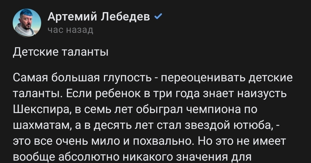 Читать онлайн «Юмористический сборник», Коллектив авторов – ЛитРес, страница 2