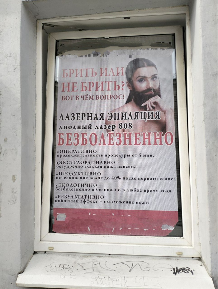 ��� �������, ����� ��������...