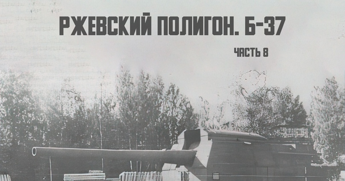 Полигон всеволожск. Ржевский полигон на карте. Ржевский полигон на карте. Ржевский полигон границы на карте. Питер ржевский полигон.
