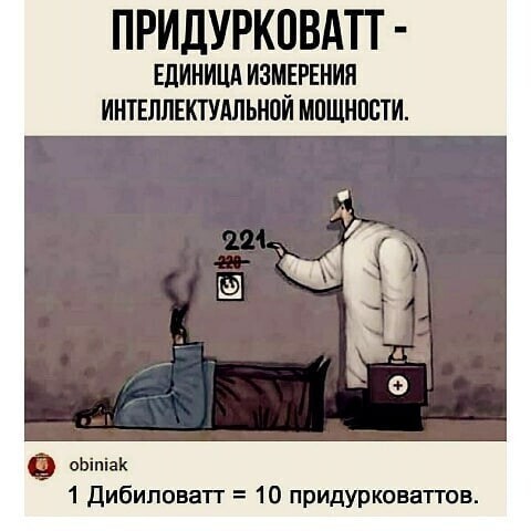 Джеймс Уатт | Пикабу