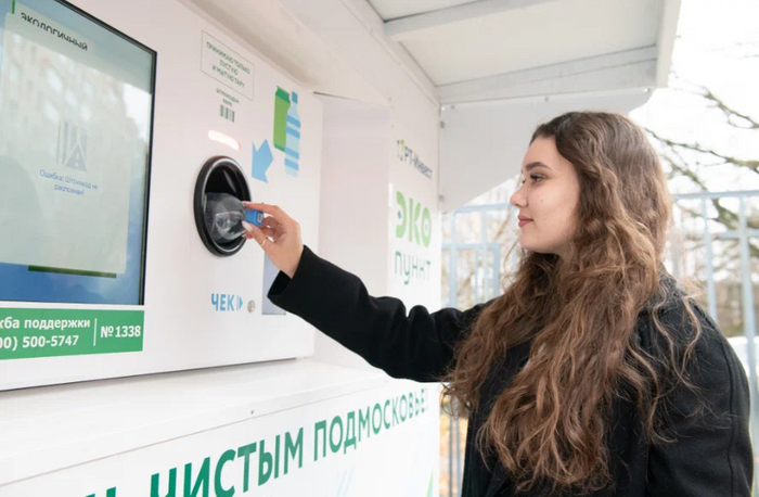 5 миллионов пластиковых бутылок и алюминиевых банок собрали с помощью подмосковных фандоматов Экология, Мусор, Пластик, Переработка мусора, Московская область, Длиннопост