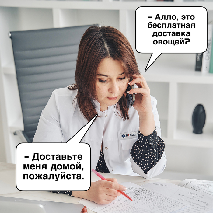 Всем пятницы!