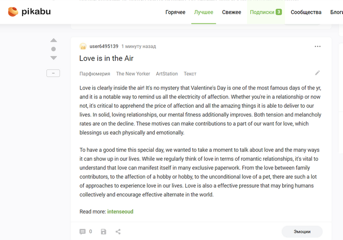 Что это и почему в лучшем?