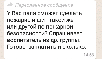 Поделки по пожарной безопасности: 100 идей в детский сад и школу