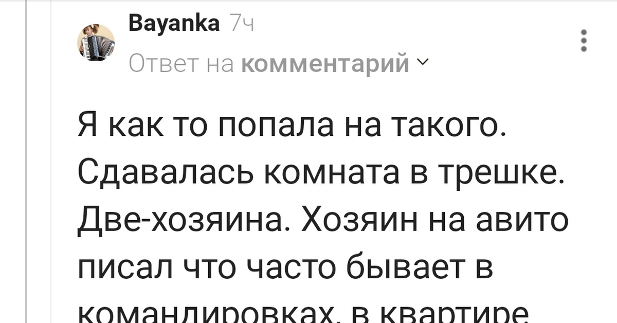 Какой внешний толчок нужен чтобы память проснулась у целого народа