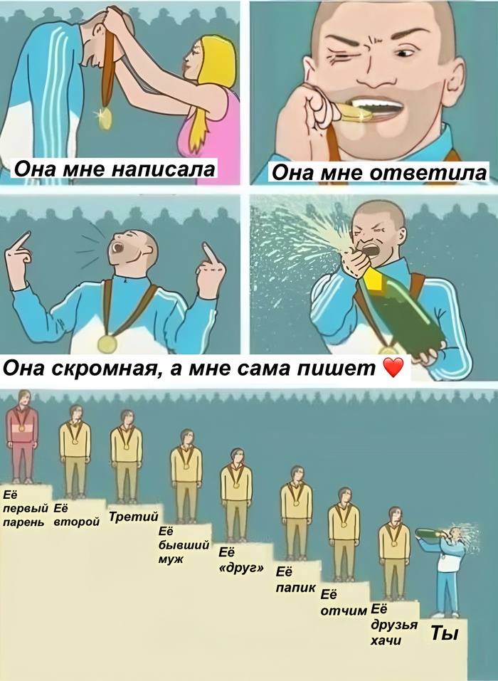 Love story