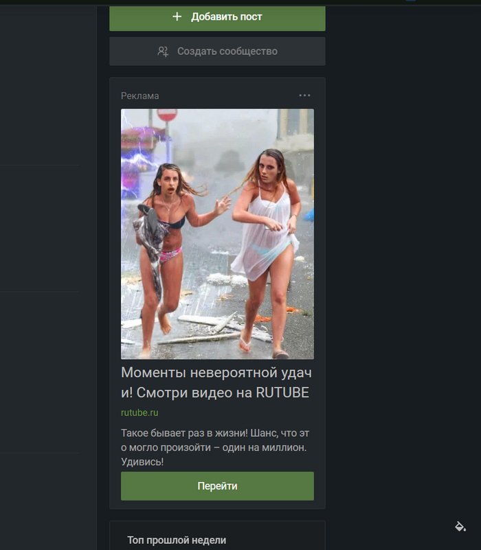 ��������, �� ��������...