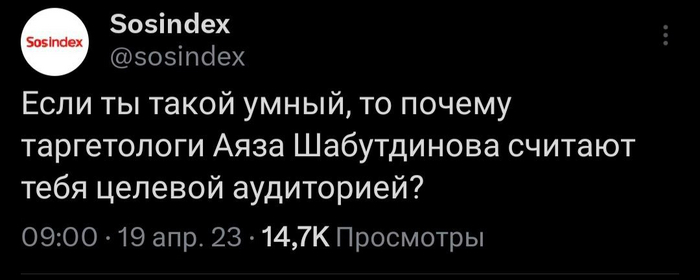 Какие характеристики мужской пол воспринимает лучше выберите один или несколько ответов