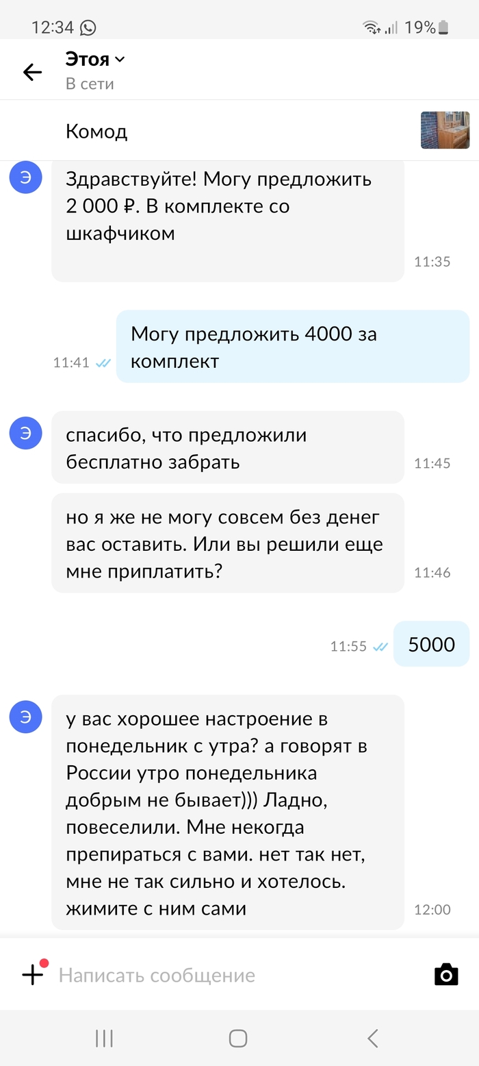 Видео продажа: истории из жизни, советы, новости, юмор и картинки — Лучшее,  страница 119 | Пикабу