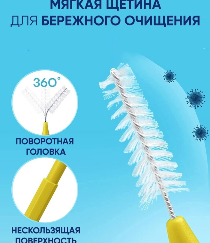 Для носителей брекетов | Пикабу