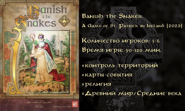 Banish the Snakes: A Game of St. Patrick in Ireland  , , ,  , ,  , 