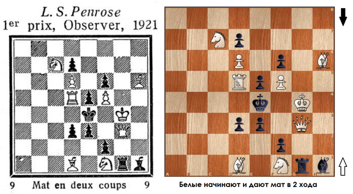 Двухходовочка #93