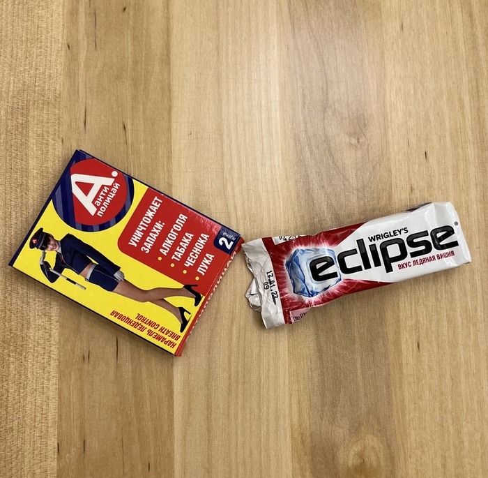 В прошлое | Пикабу