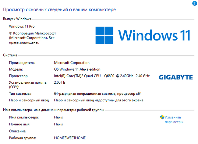 Установка Win11 без TPM, Secure Boot и других проверок Компьютер, Windows 11, Компьютерная помощь, Windows, Длиннопост