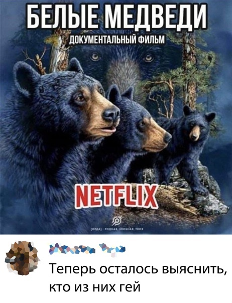    Netflix ,   ,  , , Netflix