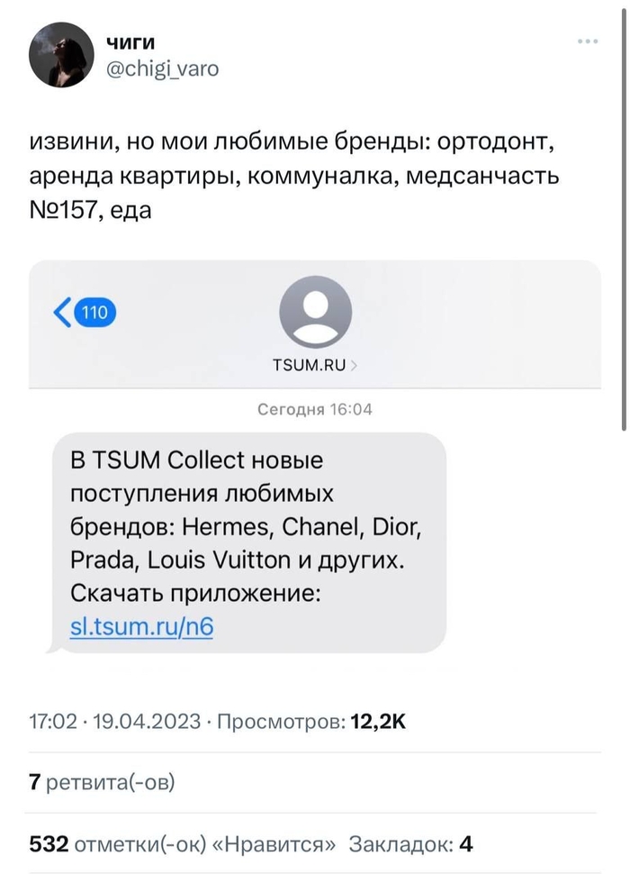  X (Twitter), , -, , , 