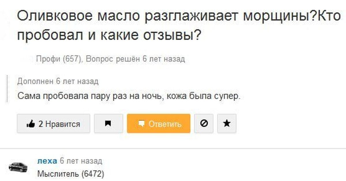 Странные вопросы. Странные вопросы с ответами. Интересные странные вопросы. Странные и смешные вопросы.