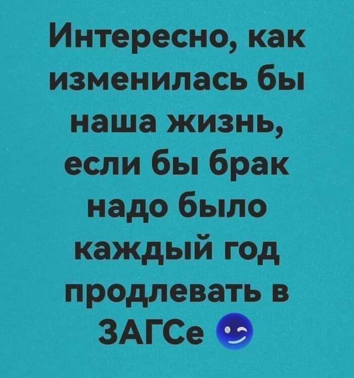 Картинка продлевать будете