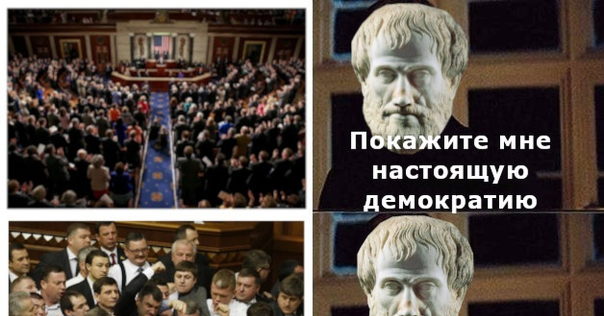 Аристотель. "Политика" | Пикабу