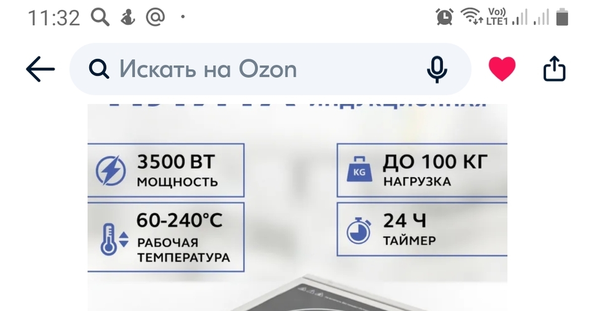 Динамическое ценообразование | Пикабу