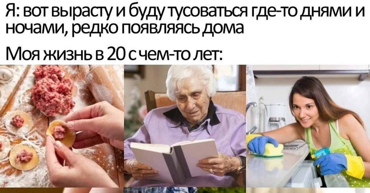 Взрослые тусовки | Пикабу