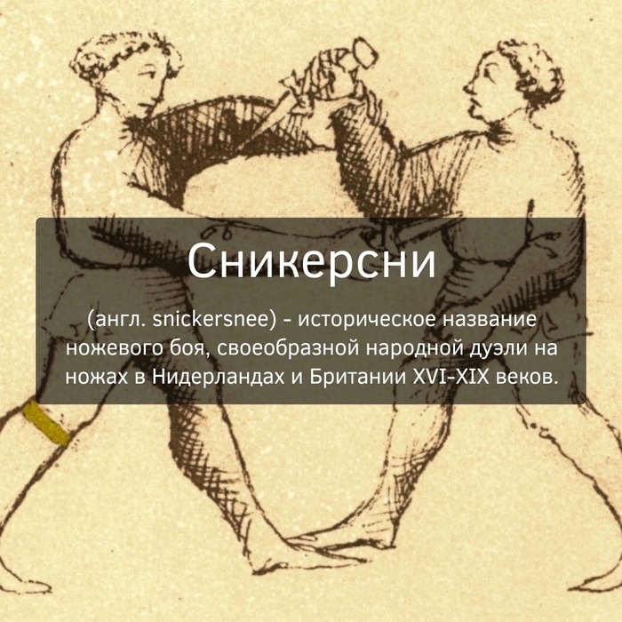 Не тормози, короче...