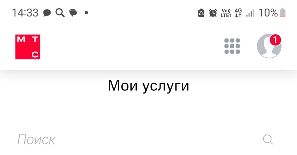Мтс и лгбт одно и тоже? | Пикабу
