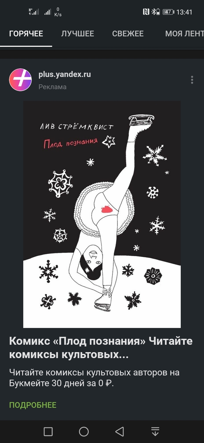 ������� �� ������