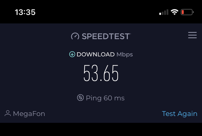 Интернет в частном доме, пример из жизни | Пикабу