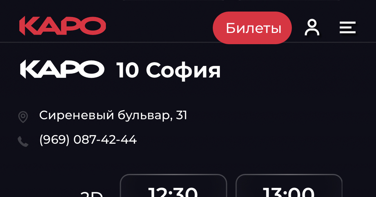 Вызов | Пикабу