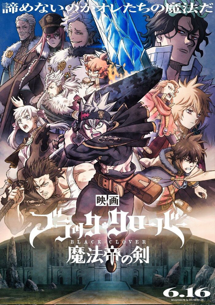 ׸     , , Black Clover