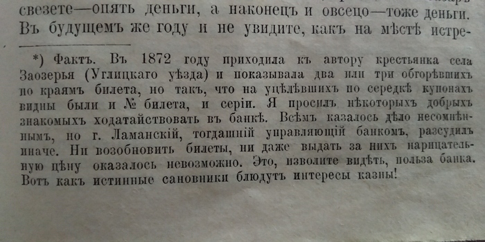 Ну хоть теперь что-то поменялось