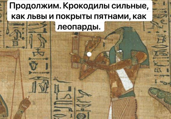 Боги египта картинки