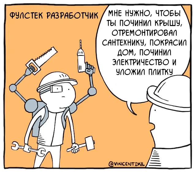 И фару на лоб