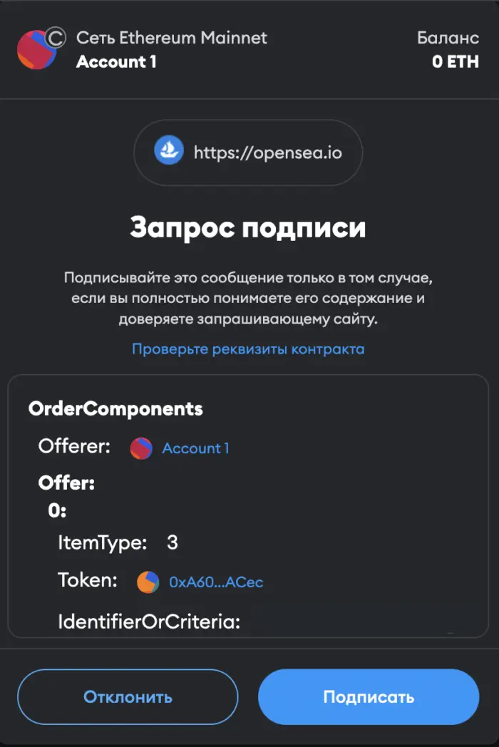 Ультимативный гайд по NFT. Как создать свой первый токен и начать зарабатывать NFT, Криптовалюта, Инвестиции, Гайд, Длиннопост