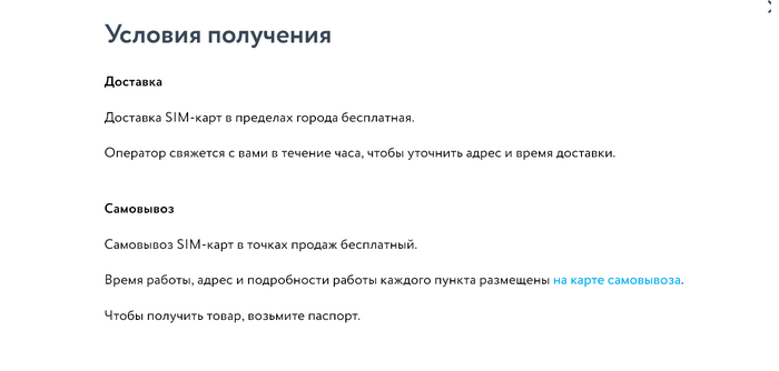 Продолжение поста «Как Йота найотывает» | Пикабу