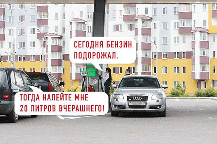 С 1 апреля изменились налоги для нефтяников, и это изменит цены на ...