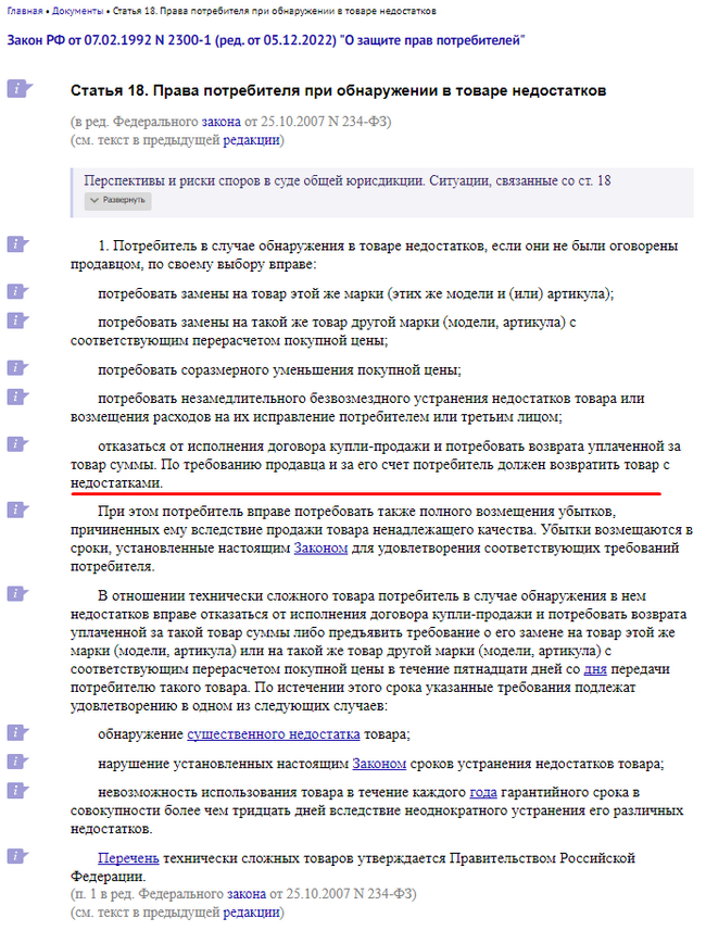 � ������� �������� ��������������� ������ �� �����������