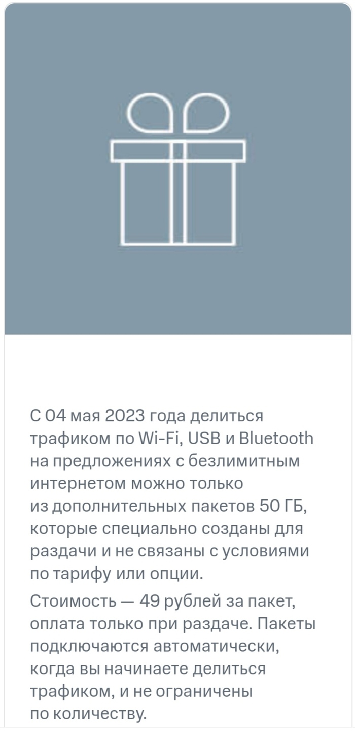 ��������� "�������" �� ���