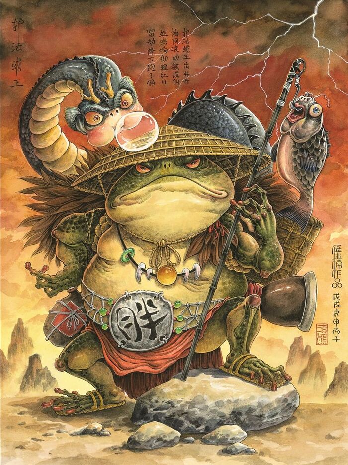 Среда Среда, Жаба, Япония, It Is Wednesday My Dudes, Лягушки, Юмор, Хокку