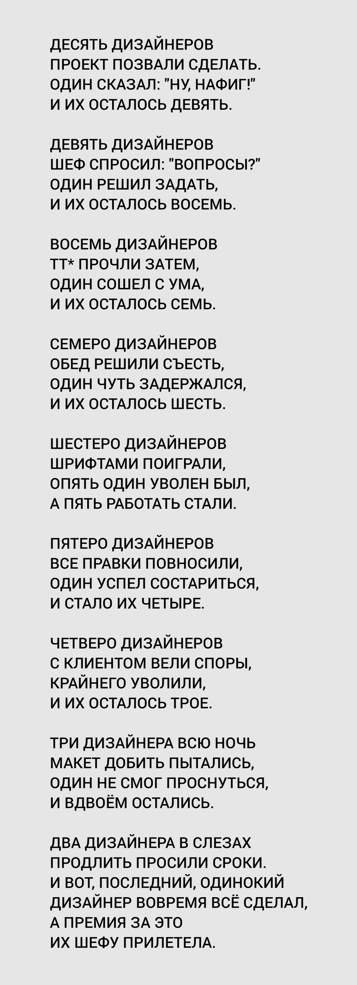 Longreads: истории из жизни, советы, новости, юмор и картинки — Все посты,  страница 111 | Пикабу