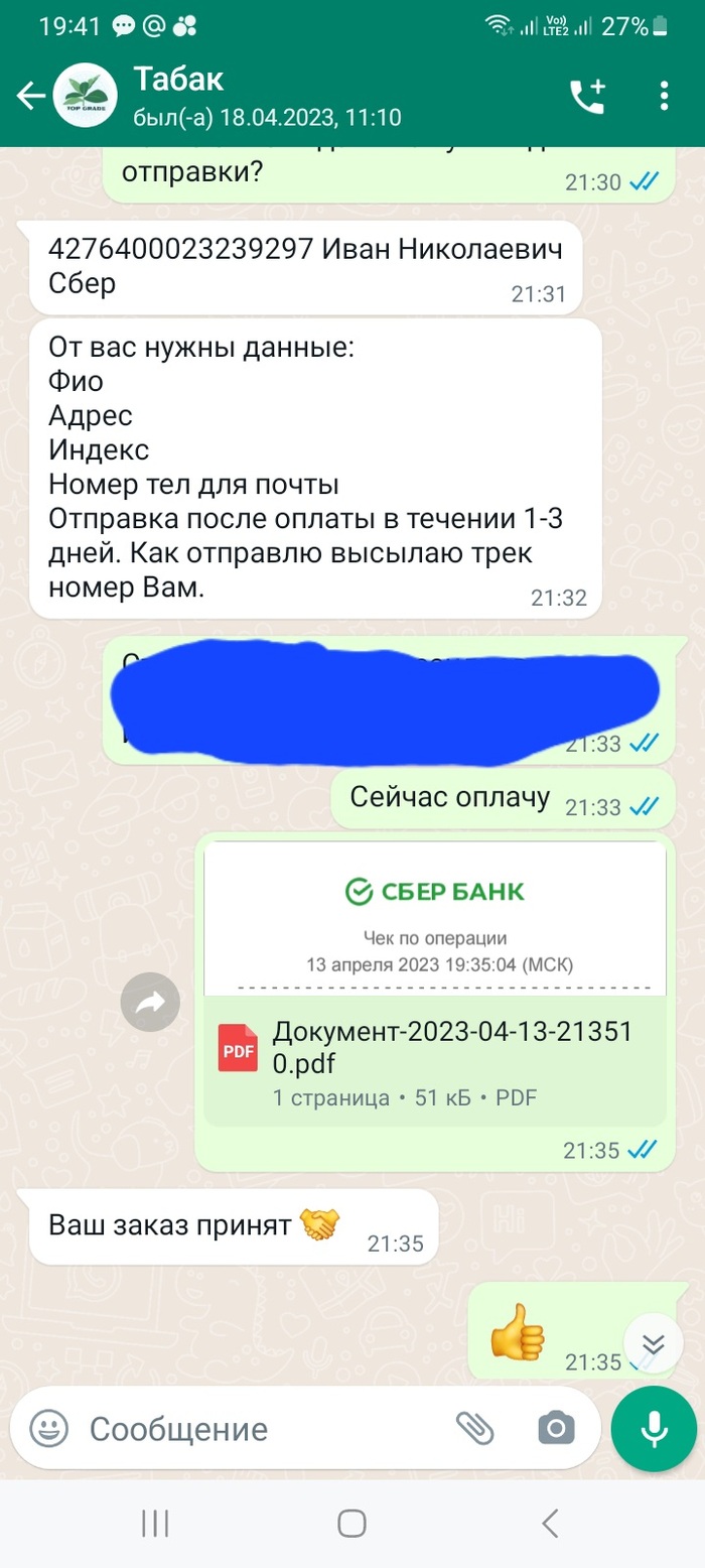     Pupkin37 ,  , , 
