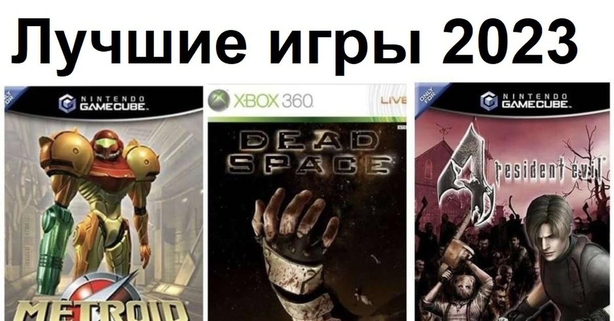 Кажется, игровая индустрия двигается не в ту сторону | Пикабу