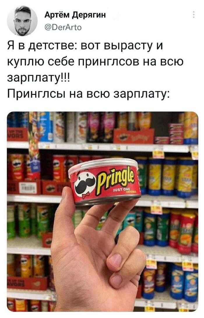    X (Twitter), , , , Pringles, 