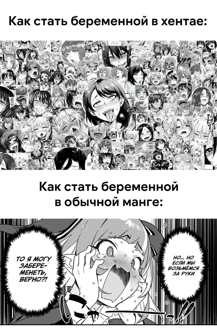  2  , , ,   , Ahegao, ,   