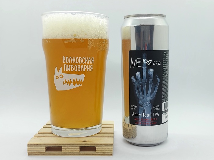 NeIPAzza ( ) ,  , IPA, , ,  , , 