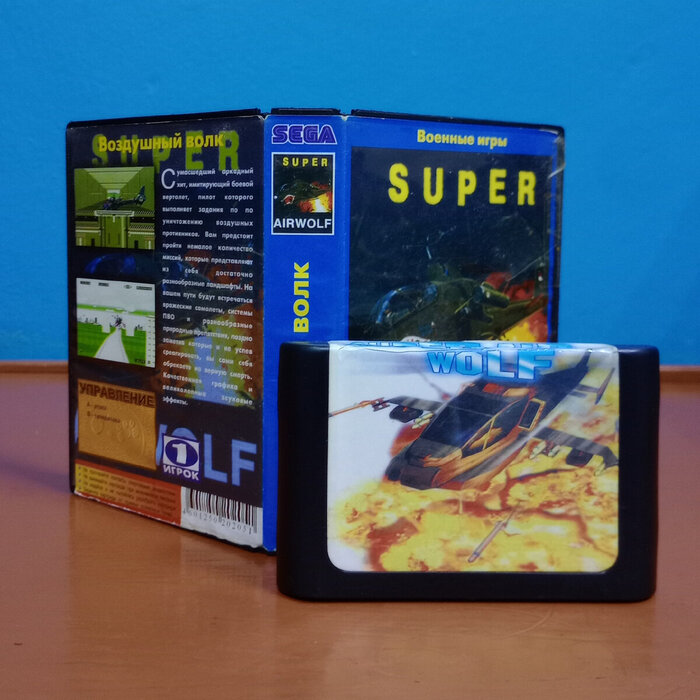   7 (Sega). Super Airwolf ( ) Sega, Sega Mega Drive, -, ,  90-,   ,   , , Genesis,    , 