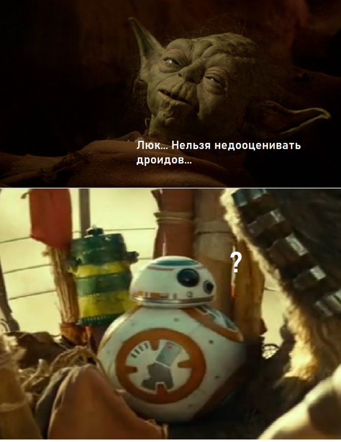 Ты недооцениваешь мою мощь